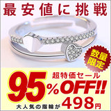 指輪 サイズフリー リング ダブル ハート 指輪 ハートリング レディース プラチナ仕上げ cz 誕生日 ギフト プレゼント