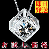 Ladies' super large cube single necklace platinum finish birthday gift present