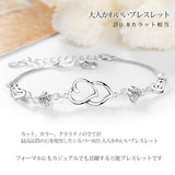 Bracelet Ladies 2 Pieces Heart Motif Bracelet Platinum Finish Birthday Gift Present Sale