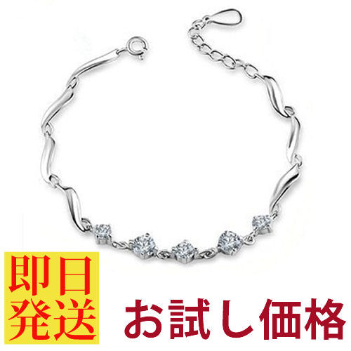 Bracelet Ladies Luxury 5 Pieces Bracelet Platinum Finish Stackable Birthday Gift Present Sale