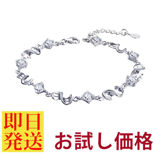 Women's Luxury 6-piece Wave-shaped One-Circle Bracelet Eternity Platinum Finish Birthday Gift Present Sale