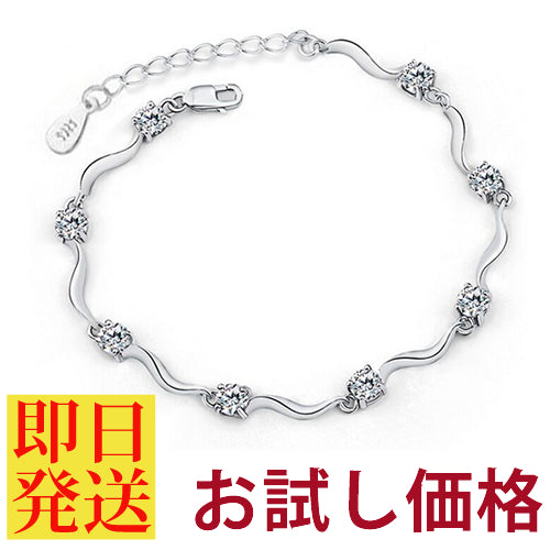 Women's Luxury 8-piece Wave-shaped One-Circle Bracelet Eternity Platinum Finish Birthday Gift Present Sale