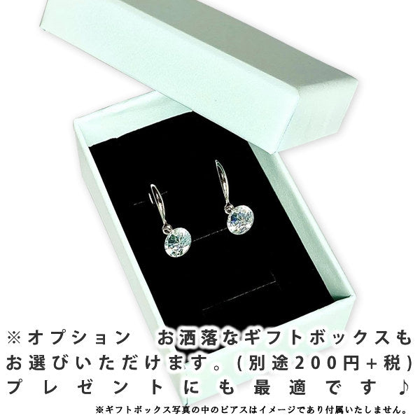 Earrings for women, super large cube, single earrings, platinum finish, birthday gift, present