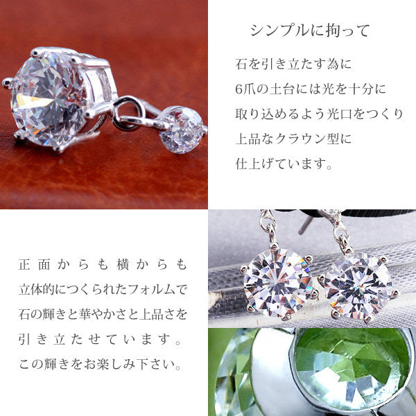 Women's luxury 2-piece earrings platinum finish women's birthday gift present