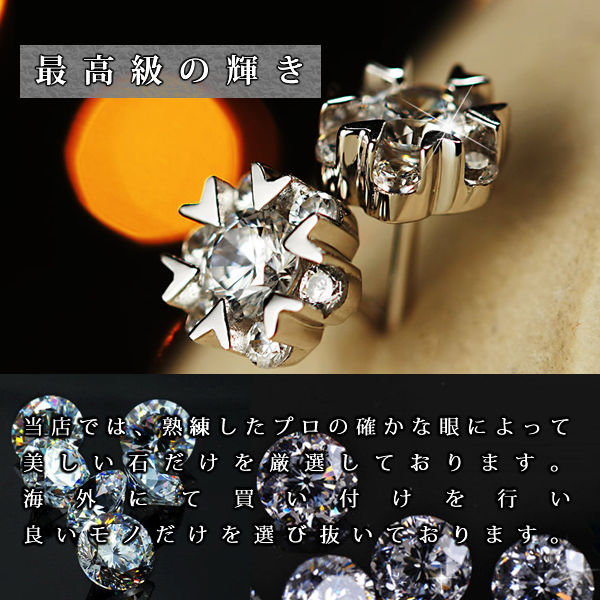 Ladies Luxury 7 Piece Heart Snowflake Snow Earrings Platinum Finish Ladies Birthday Gift Present