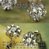 Ladies Luxury 7 Piece Heart Snowflake Snow Earrings Platinum Finish Ladies Birthday Gift Present