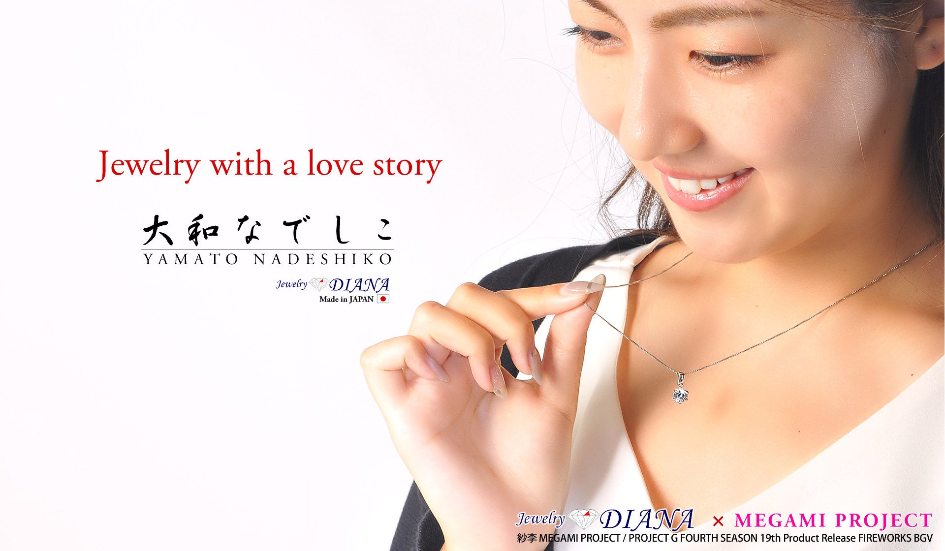 MEGAMI PROJECT JEWELRY