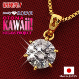 Yamato Nadeshiko Necklace