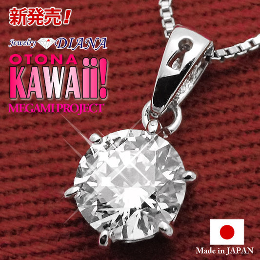 大和なでしこ 一粒 ネックレス