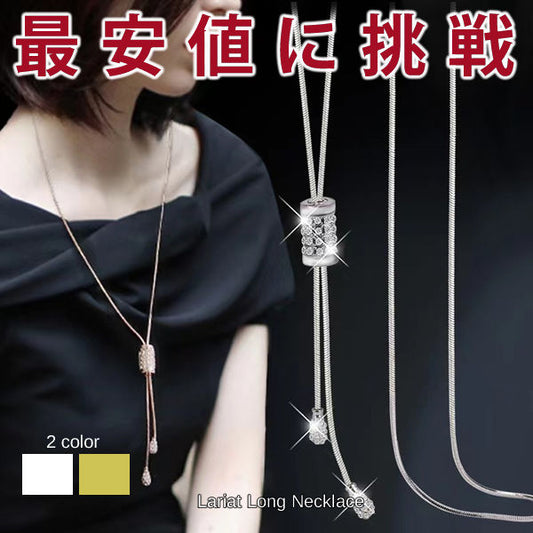 新商品 ロングネックレス レディース ラリエット 調節可能 キラキラ 縦ライン チェーン シルバー ゴールド レディース ギフト プレゼント