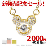 [New Release Commemorative Price Until 6/25!] New Product Necklace for Women, Happy Mouse, CZ Diamond, Dancing Stone, Gold, Rose Gold, Platinum Finish, Available in 3 Colors, Cute, Women's Gift, Present