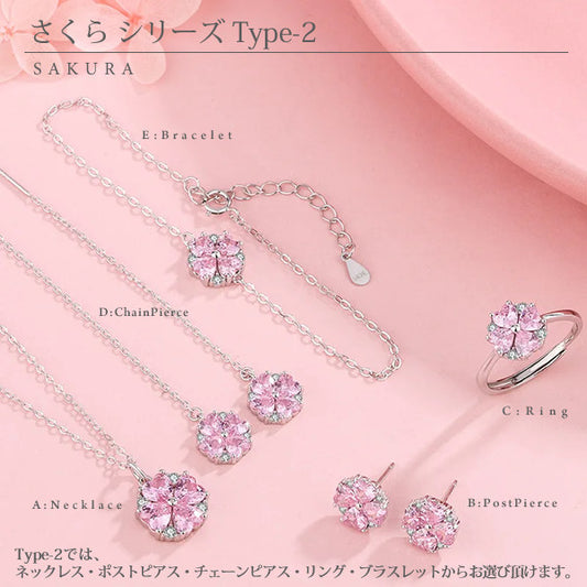 Necklace for ladies, luxury 1.7 carats in total, Sakura series type 2 necklace, earrings, ring, bracelet, cherry blossom, platinum finish, ladies' gift, present