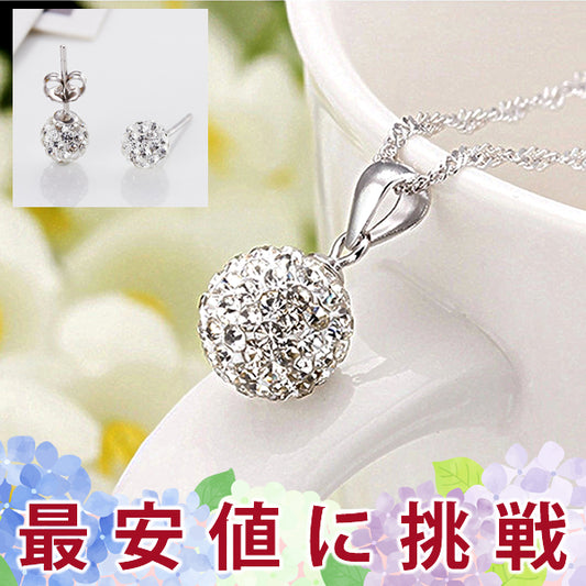 ネックレス レディース 豪華 あじさい ネックレス ピアス 紫陽花 アジサイ プラチナ仕上げ レディース ギフト プレゼント