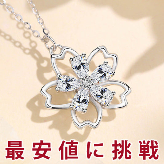 ネックレス レディース 桜 さくら 可愛い 豪華 回る 1.1カラット ネックレス プラチナド仕上げ レディース ギフト プレゼント