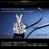 新商品 ネックレス レディース ラビット うさぎ ウサギ 4つ爪 CZダイヤ 計0.8ct エレガント プラチナ仕上げ レディース 女性 人気 ギフト プレゼント