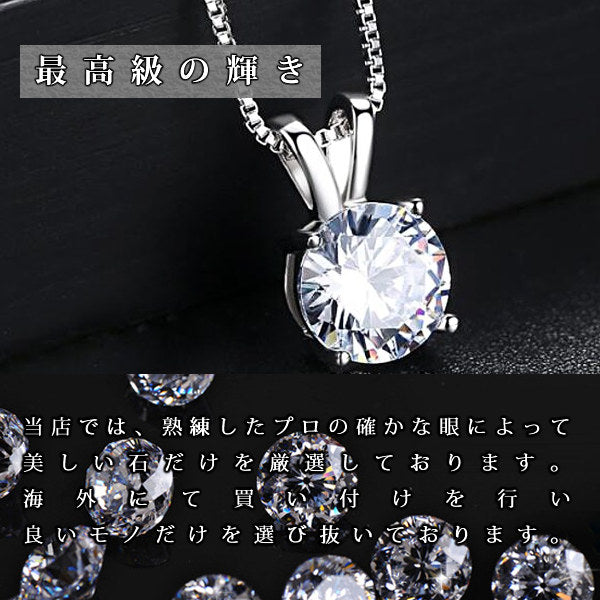 Necklace for ladies, large 0.8 carat rabbit necklace, platinum finish, ladies' gift, present