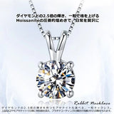 新商品 ネックレス レディース ラビット うさぎ ウサギ 4つ爪 CZダイヤ 計0.8ct エレガント プラチナ仕上げ レディース 女性 人気 ギフト プレゼント