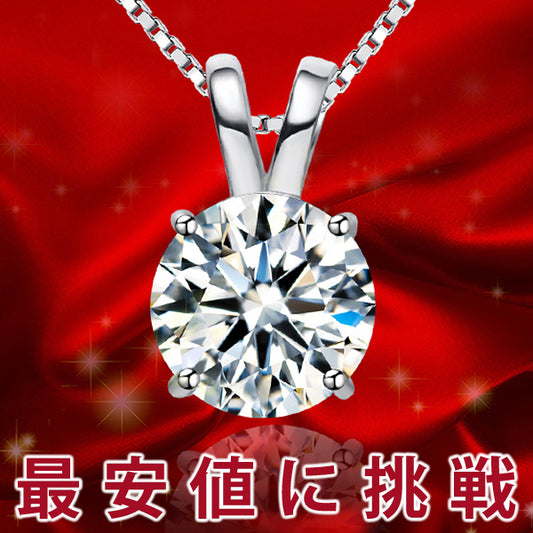 ネックレス レディース 大粒0.8カラット ラビット ネックレス うさぎ プラチナ仕上げ レディース ギフト プレゼント