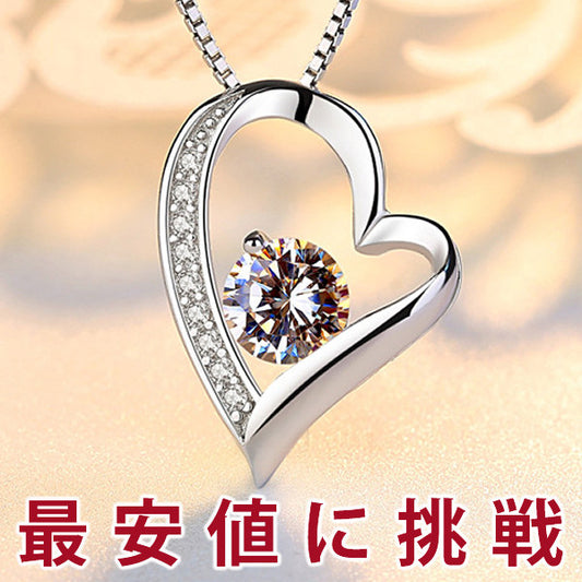 Necklace Ladies Heart Open Heart Maria Necklace Platinum Finish Ladies Gift Present