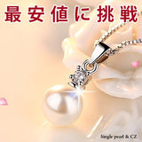 Necklace for ladies 1 piece simple pearl necklace earrings platinum finish ladies gift present