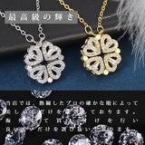新商品 ネックレス レディース 4つ葉のクローバー 可愛い 4連ハートに早変わり 2WAY ネックレス プラチナ仕上げ レディース ギフト プレゼント