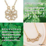 新商品 ネックレス レディース 4つ葉のクローバー 可愛い 4連ハートに早変わり 2WAY ネックレス プラチナ仕上げ レディース ギフト プレゼント