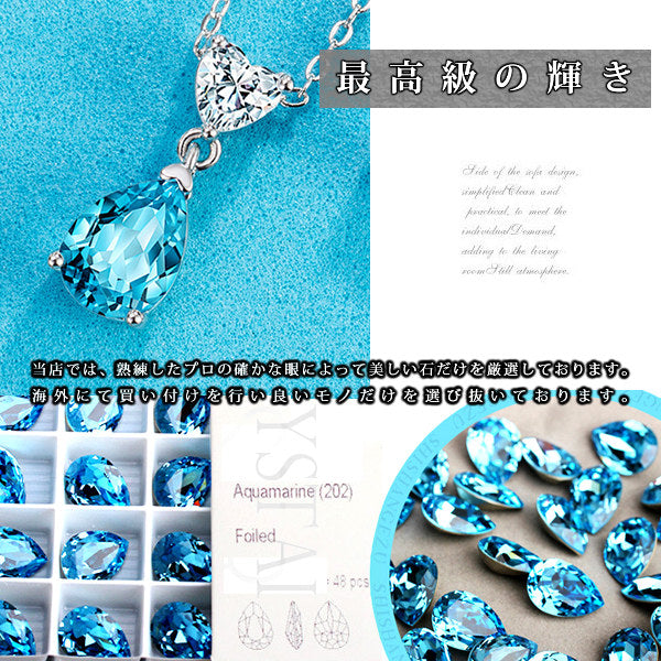 New product necklace for women, water drop, angel turquoise, cute and elegant necklace, aquamarine, cool-looking, platinum finish, for women, gift, present