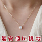 新商品 ネックレス レディース フォークロー 4つ爪 一粒 CZダイヤ 0.8ct 定番 シンプル 重ね付け ゴールド仕上げ レディース 女性 人気 ギフト プレゼント