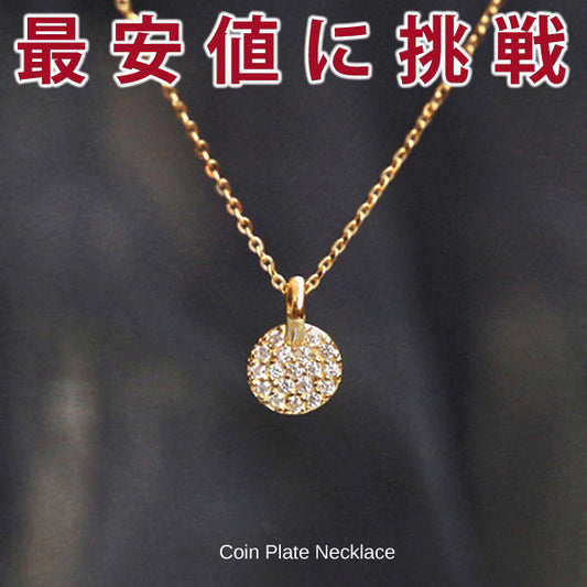 新商品 ネックレス レディース 一粒 コイン プレート シンプル 重ね付け 小ぶり ゴールド レディース ギフト プレゼント