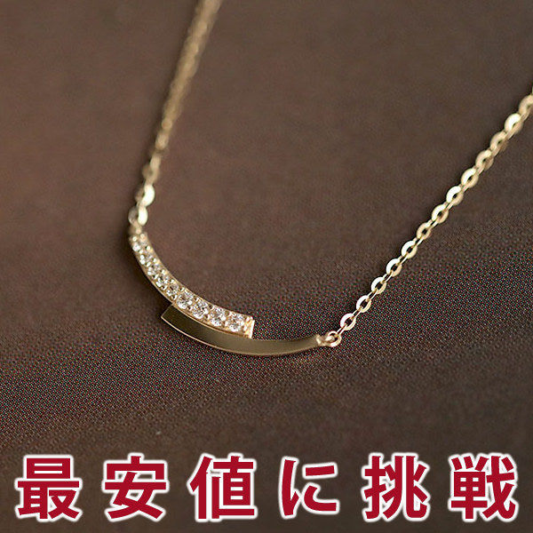 新商品 ネックレス レディース シンプル ライン カーブ バー 重ね付け ゴールド プラチナ仕上げ レディース 女性 人気 ギフト プレゼント