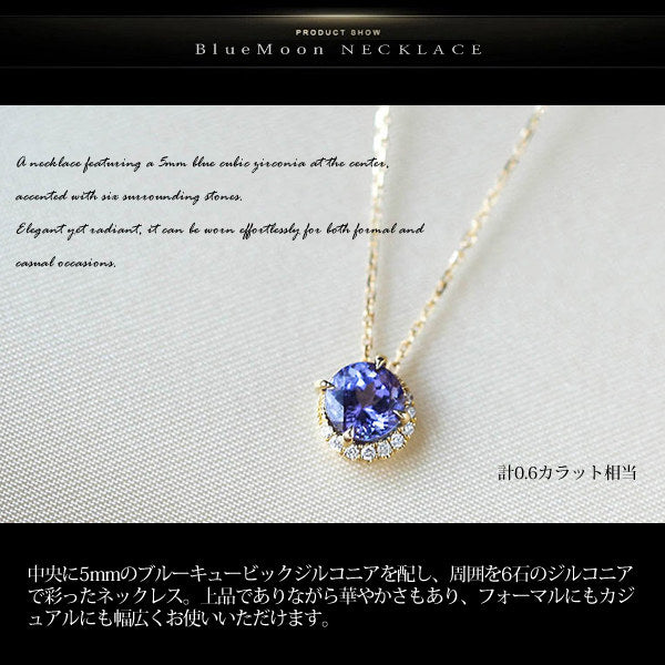新商品 ネックレス レディース ブルームーン 4つ爪 CZダイヤ 計0.6ct エレガント ゴールド仕上げ レディース 女性 人気 ギフト プレゼント