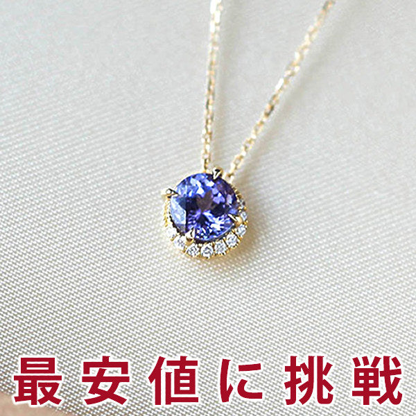 新商品 ネックレス レディース ブルームーン 4つ爪 CZダイヤ 計0.6ct エレガント ゴールド仕上げ レディース 女性 人気 ギフト プレゼント