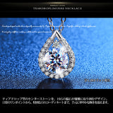 新商品 ネックレス レディース ティアドロップ・ルミエール しずく CZダイヤ 選べるモアサナイト 計1.18ct エレガント プラチナ仕上げ レディース 女性 人気 ギフト プレゼント