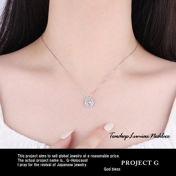新商品 ネックレス レディース ティアドロップ・ルミエール しずく CZダイヤ 選べるモアサナイト 計1.18ct エレガント プラチナ仕上げ レディース 女性 人気 ギフト プレゼント