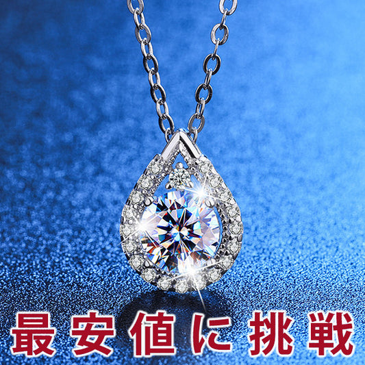 Tear Drop Lumiere Necklace for Women - Teardrop-shaped CZ Diamond, Select Moissanite, Total 1.18ct, Elegant Platinum Finish, Popular Gift for Women
