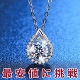 Tear Drop Lumiere Necklace for Women - Teardrop-shaped CZ Diamond, Select Moissanite, Total 1.18ct, Elegant Platinum Finish, Popular Gift for Women