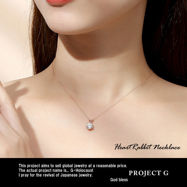新商品 ネックレス レディース ハート ラビット うさぎ ウサギ 6つ爪 CZダイヤ 0.8ct エレガント ピンクゴールド プラチナ仕上げ レディース 女性 人気 ギフト プレゼント