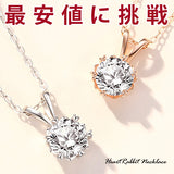 新商品 ネックレス レディース ハート ラビット うさぎ ウサギ 6つ爪 CZダイヤ 0.8ct エレガント ピンクゴールド プラチナ仕上げ レディース 女性 人気 ギフト プレゼント