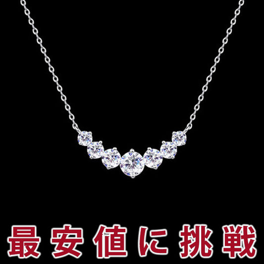 ネックレス レディース セブンストーン 7連粒  誕生石 プラチナ仕上げ レディース 女性 人気 ギフト プレゼント