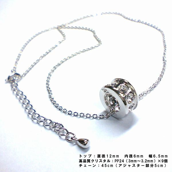 Necklace for ladies, engravable, luxurious 9 ring necklace, platinum finish, ladies' gift, present