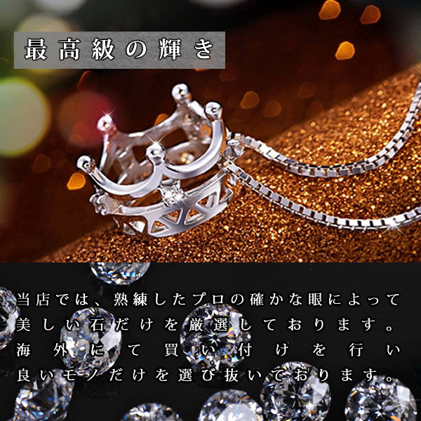 Necklace for ladies/5 pieces in total Royal Crown Necklace Crown Queen Platinum Finish Gift Present