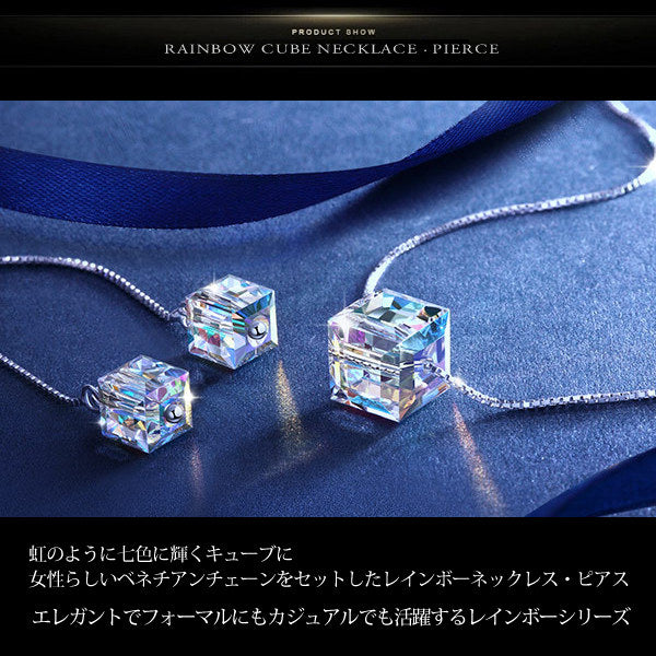 Necklace Ladies Rainbow Cube Necklace Earrings Rainbow Rainbow Color CZ Platinum Finish Ladies Gift Present