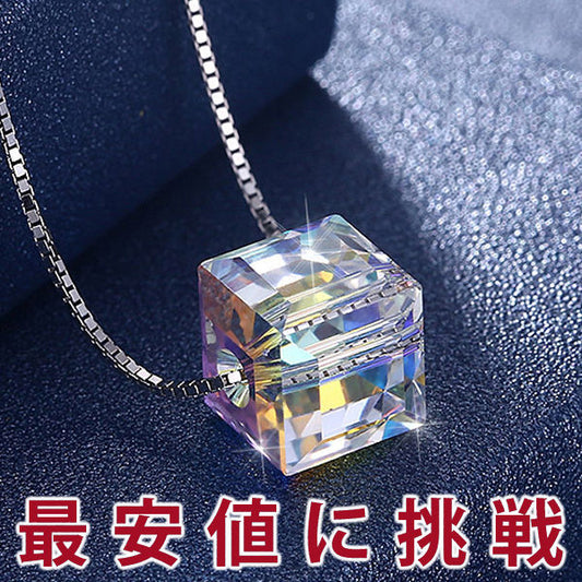 Necklace Ladies Rainbow Cube Necklace Earrings Rainbow Rainbow Color CZ Platinum Finish Ladies Gift Present