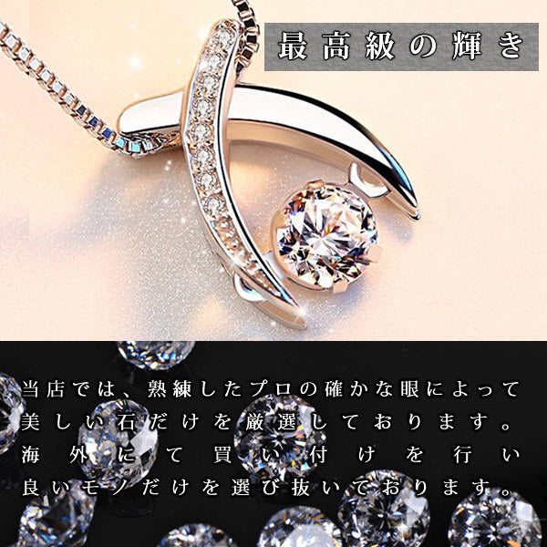 Necklace for ladies/swaying stone 0.5 carat X-shaped X necklace platinum finish gift sale