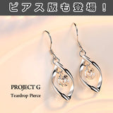 Necklace Ladies Earrings Teardrop Necklace Earrings Platinum Finish Ladies Gift Present