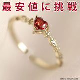 New Arrival: Women's Ring, Cute Heart Design with Red Garnet Stone, Simple, Casual, Stylish, Elegant, Slim, Simple, Gold, One Size Fits Most, Birthday Gift