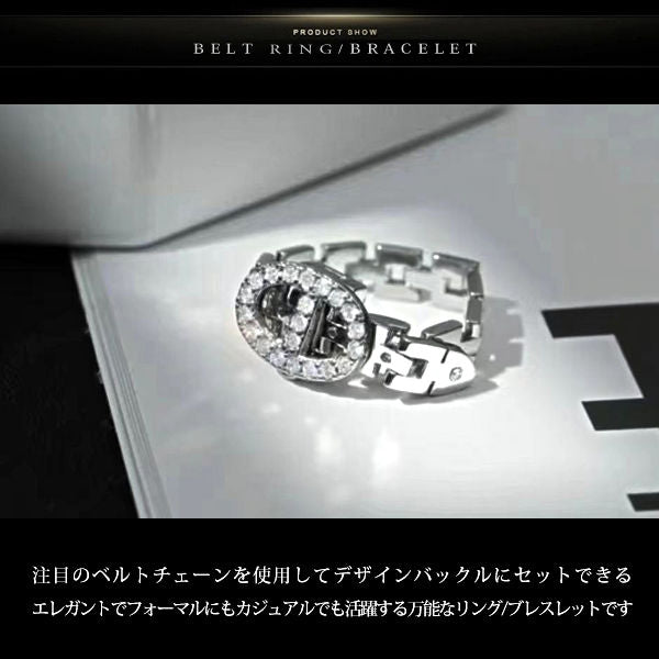 新商品 ベルトリング/ブレスレット ワンタッチ デザイン レディース プラチナ/ゴールド仕上げ 女性 人気 ギフト プレゼント