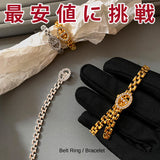 新商品 ベルトリング/ブレスレット ワンタッチ デザイン レディース プラチナ/ゴールド仕上げ 女性 人気 ギフト プレゼント