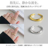 新発売記念セール！9/4まで 新商品 指輪 フリーサイズ レディース メンズ 人気 ウェーブリング シンプル プラチナ ゴールド仕上げ 人気 誕生日 ギフト プレゼント