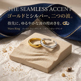 新発売記念セール！9/4まで 新商品 指輪 フリーサイズ レディース メンズ 人気 ウェーブリング シンプル プラチナ ゴールド仕上げ 人気 誕生日 ギフト プレゼント